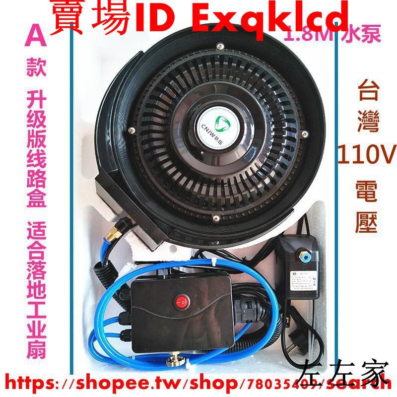 噴霧機diy的價格推薦 21年4月 比價比個夠biggo