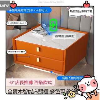 智能床頭櫃 床邊櫃 現代 簡約 多功能儲物櫃 網紅ins 輕奢 實木 整裝 經濟床邊櫃