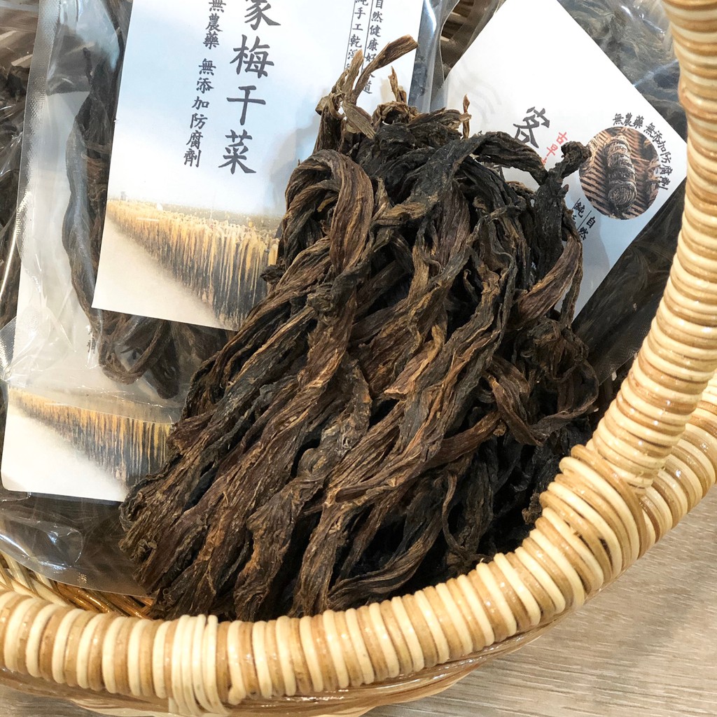 現貨好評不斷梅干菜客家梅干菜梅乾菜福菜乾酸菜鹹菜乾香氣十足純天然無防腐劑醃漬品 蝦皮購物