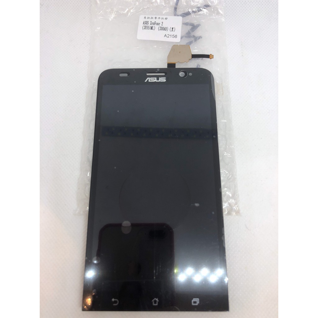 ASUS ZenFone 2 (ZE551ML) (Z00AD) (黑) 液晶 面板