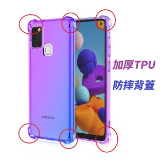 紅米NOTE10 5G 紅米NOTE10S PRO 小米11T 小米10T PRO 小米10LITE 漸層 漸變 手機殻