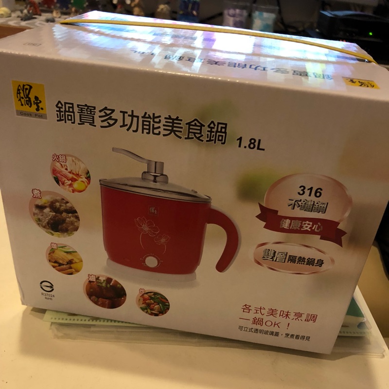 鍋寶多功能美食鍋 1.8L