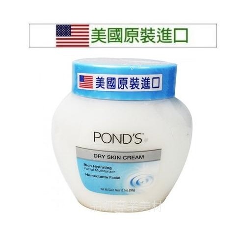 美國原裝進口pond S 旁氏滋養霜286g 冬天滋養 營養霜面霜 蝦皮購物