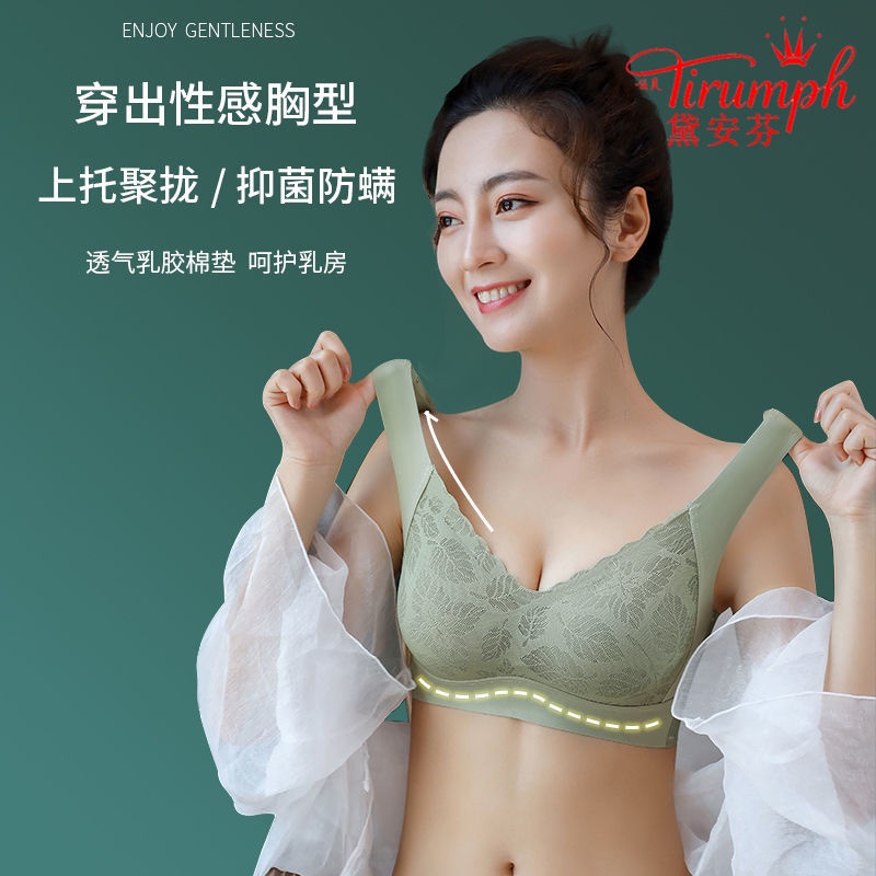 黛安芬無鋼圈胸罩 Ptt與dcard推薦網拍商品 2021年12月 飛比價格