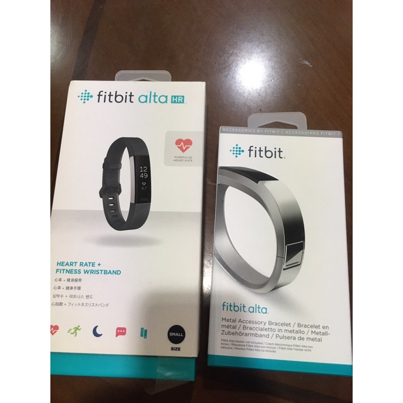 Fitbit alta HR心率運動手環 主機與金屬手環錶帶