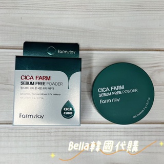 現貨 韓國Farm Stay CICA FARM 老虎草不卡油定妝蜜粉 5g