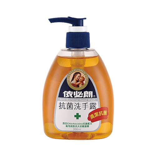 依必朗 抗菌洗手露 300ml【新高橋藥局】