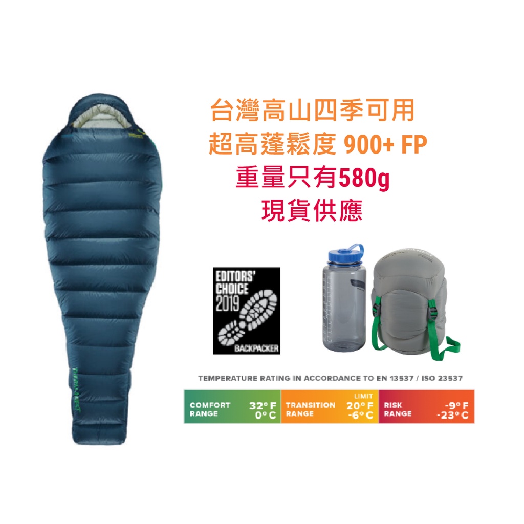 受賞店舗】【受賞店舗】THERMAREST Hyperion 0℃ 寝袋 | sushicafetampa.com