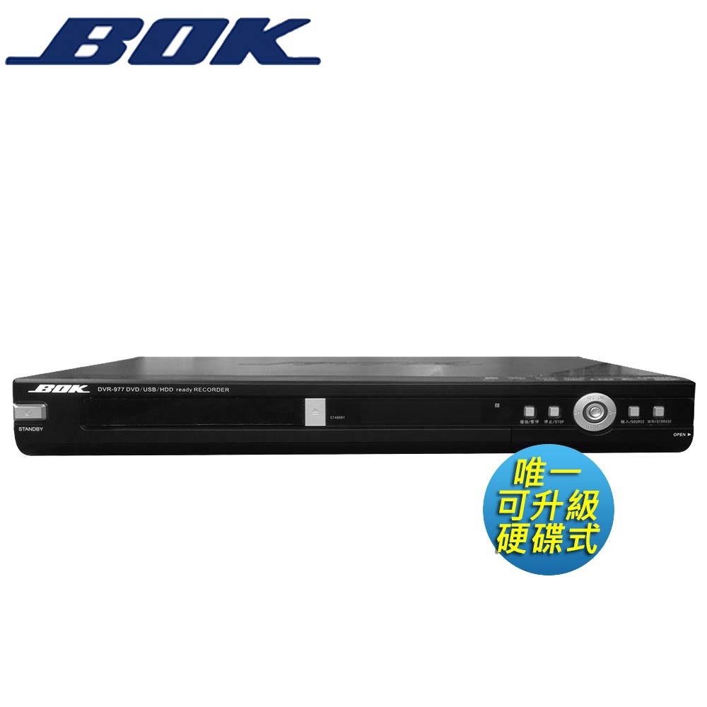 外箱NG 遙控器外殼NG(圖) 美國BOK HDMI/USB/DIVX/MP4 DVD錄放影機(DVR-977)無硬碟版