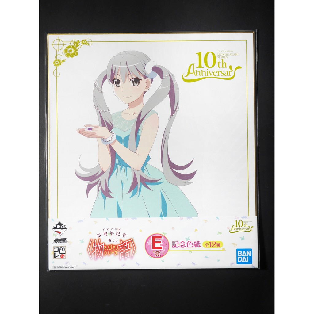 物語老倉的價格推薦 21年7月 比價比個夠biggo
