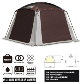 努特nuit Ntg25a 帝寶大天幕客廳帳吊掛內帳 4 通風派對帳棚炊事帳篷遮陽帳蓬活動帳 蝦皮購物