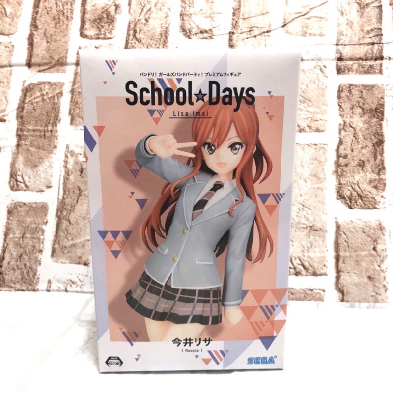 【CHI】日版現貨 SEGA BanG Dream 少女樂團派對 《今井莉莎》school days 校服