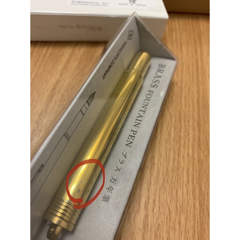 Trc Tn Brass Fountain Pen 黃銅系列經典黃銅鋼筆旅人鋼筆 蝦皮購物
