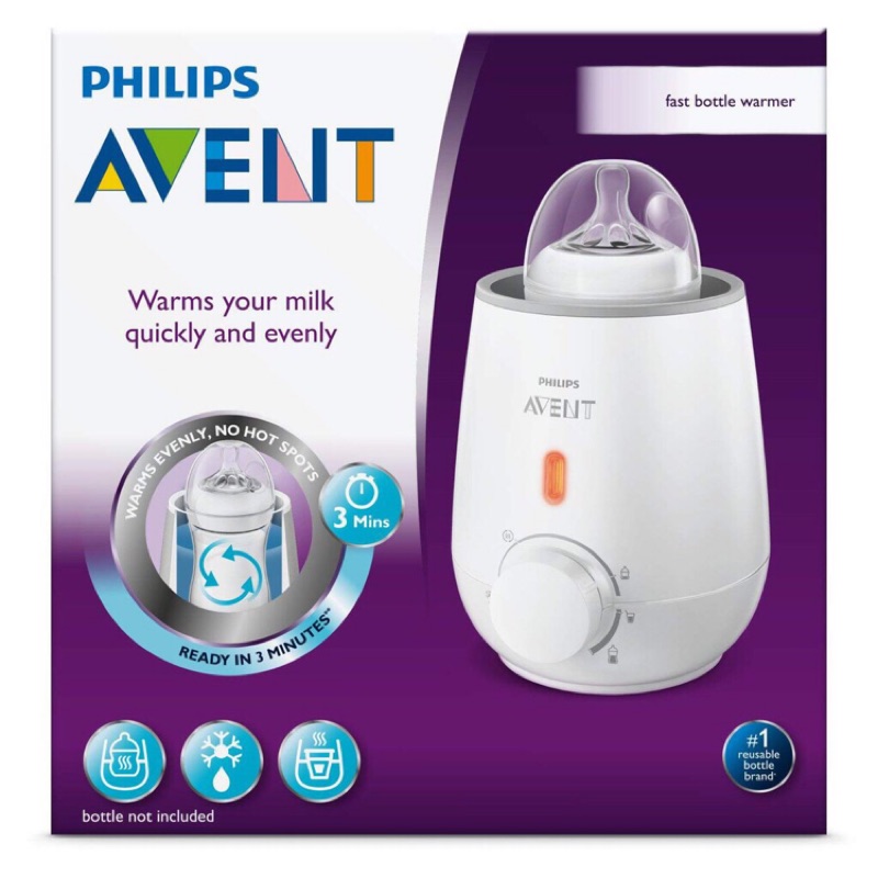 🇺🇸全新 超低價 現貨 飛利浦新安怡 Philips Avent 快速溫奶器 食物加熱器