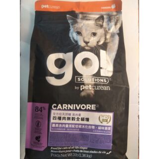 Go! 80% 貓飼料 四種肉/低致敏鴨肉/雞肉蔬果/低致敏鱈魚/ 無穀貓糧 3磅 / 8磅 / 16磅 go貓飼料