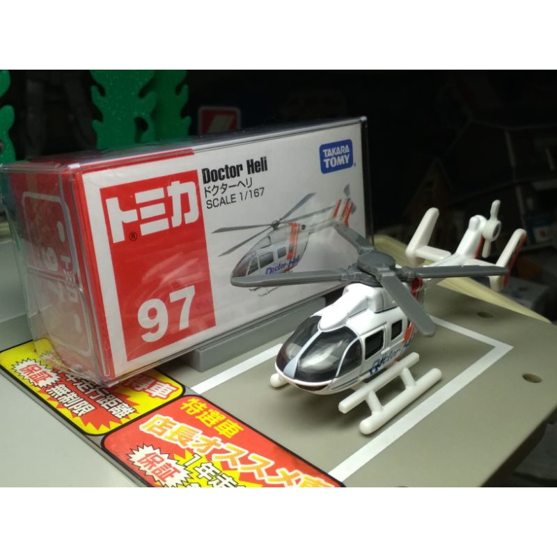 Tomica 97 .. Doctor Heli