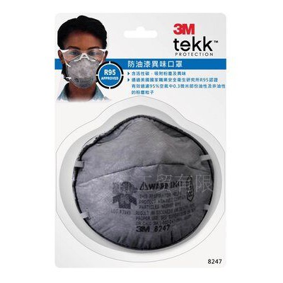 《 978 販賣機 》 3M 8247D R95 防漆 異味 口罩 TEKK N95 團購 批發