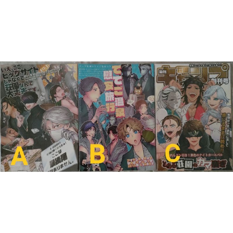 第五人格 Identity V 二手同人誌 日文漫畫 入殮師 攝影師 傭兵 先知 宿傘 前鋒 雜記演員 勘探 郵差 蝦皮購物