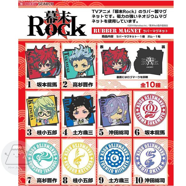 幕末rock 優惠推薦 21年7月 蝦皮購物台灣