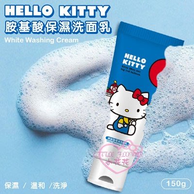 ♥小花花日本精品♥Hello Kitty胺基酸洗面乳~5