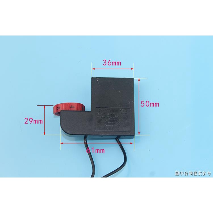 爆款✾精品180 230拋光機調速器 電動工具改裝配件 帶保護殼調速器開關