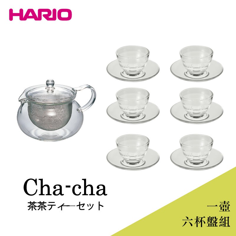 日本 HARIO茶茶急須丸型一壺六杯盤組-700ml (茶壺/花茶壺/沖泡壺) (CHJMN-HU-6)