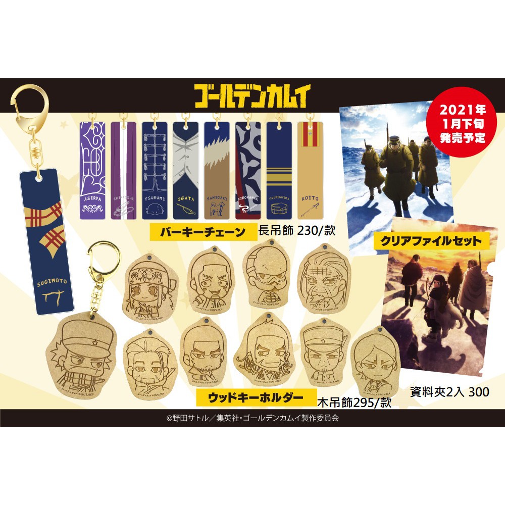 黃金神威土方 拍賣 評價與ptt熱推商品 21年7月 飛比價格