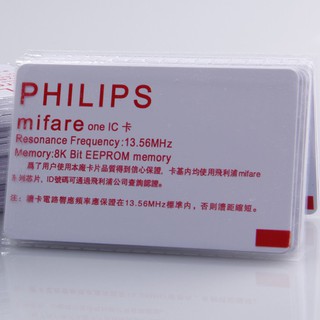 門禁卡 RFID 13.56MHz IC卡片 IC感應卡 復旦晶片 相容Philip 復旦 Mifare S50 S70