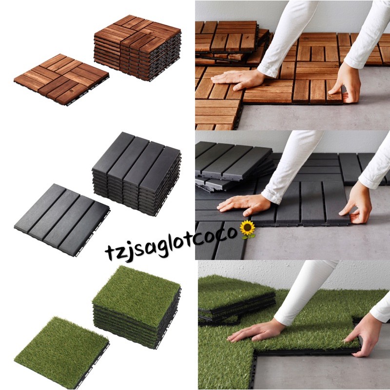 宜家家居 代購 Runnen 戶外拼接地板 棕色 深灰色 人工草皮 蝦皮購物
