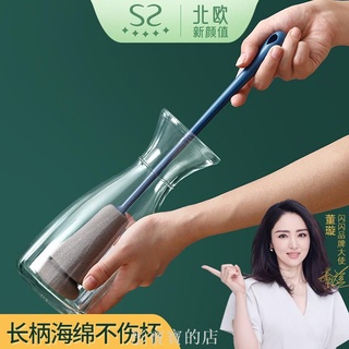 現貨【一組2個裝】海綿洗杯刷 長柄刷 木手柄杯刷 可掛式杯刷 小刷子 廚房神器 洗杯刷 清潔刷 杯刷 奶瓶刷 玻璃杯
