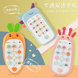 嬰兒卡通蘿蔔模擬手機玩具可咬 雙語學習玩具 兒童模擬手機 可咬牙膠 卡通蘿蔔造型 音樂故事雙語電話機玩具 寶寶益智玩具