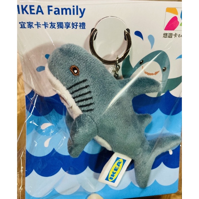 IKEA 鯊魚悠遊卡 北市捷運可面交