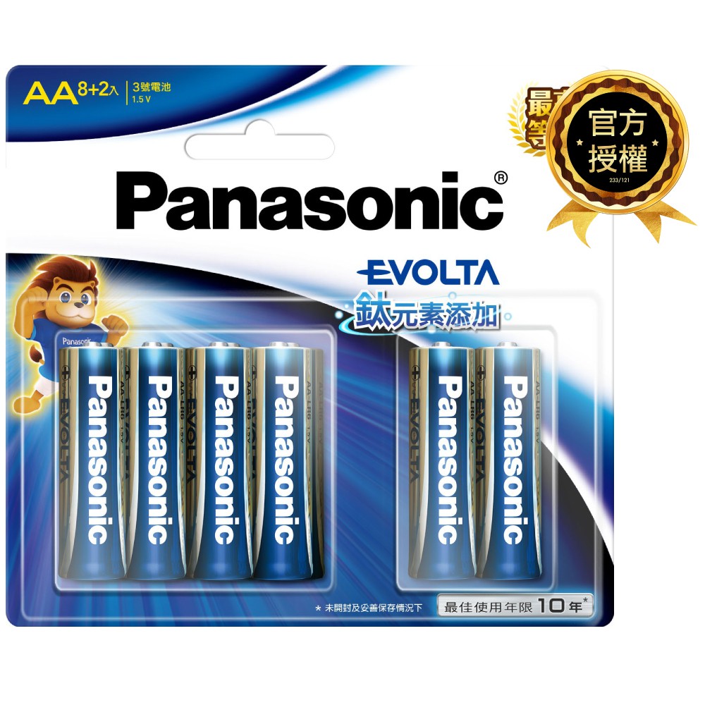 Panasonic 國際牌 Evolta 鈦元素電池 3號 (8+2入) 電池 鈦元素 AA 3號電池 電池