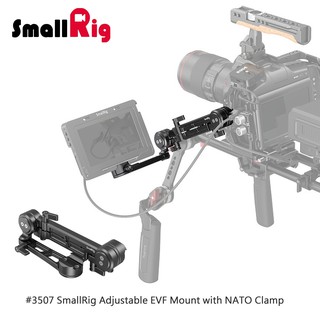 ◎兔大叔◎ 含稅 SmallRig 3507 可調節 NATO 夾 監視器 顯示器 EVF 支架