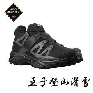 |零碼75折特惠|Salomon X ULTRA PRO Goretex 低筒登山鞋/防水登山鞋/健行鞋 413487