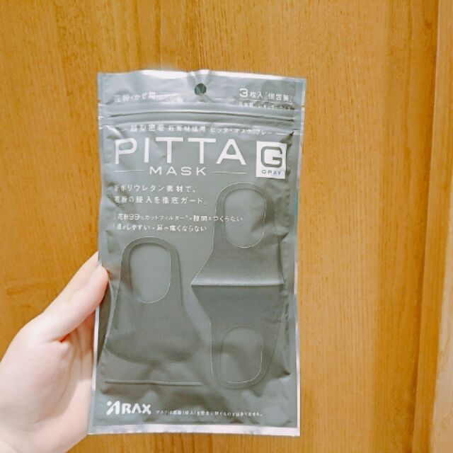 日本Pitta mask