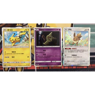 Ptcg Pokemon Sm8 219 214 Blacephalon Gx 砰頭小丑gx Hr 蝦皮購物