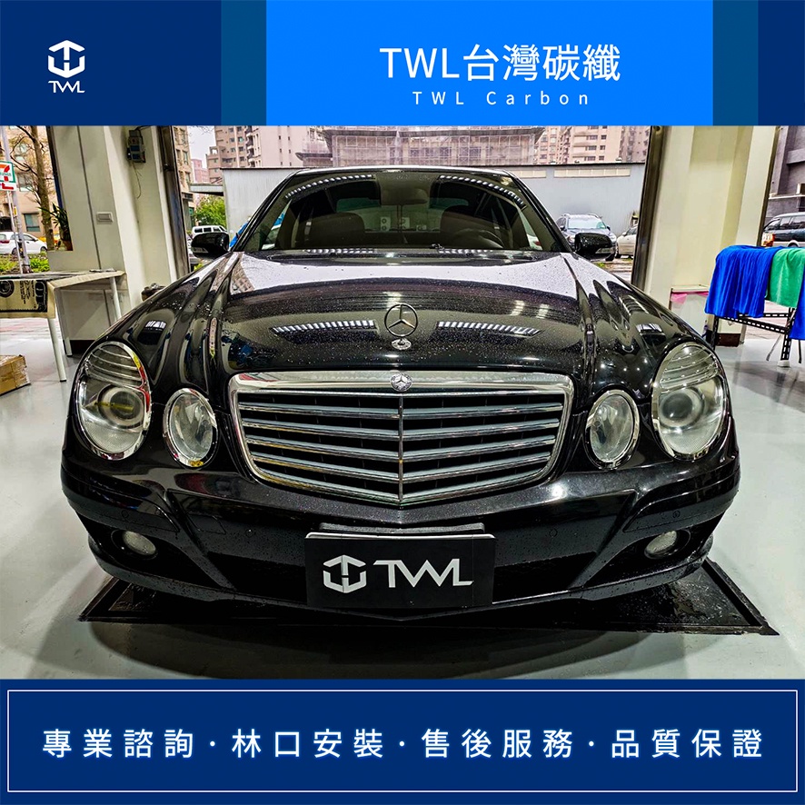 TWL台灣碳纖 BENZ W211 E200K E240 E320 E350 07樣式 鍍鉻大燈燈框組