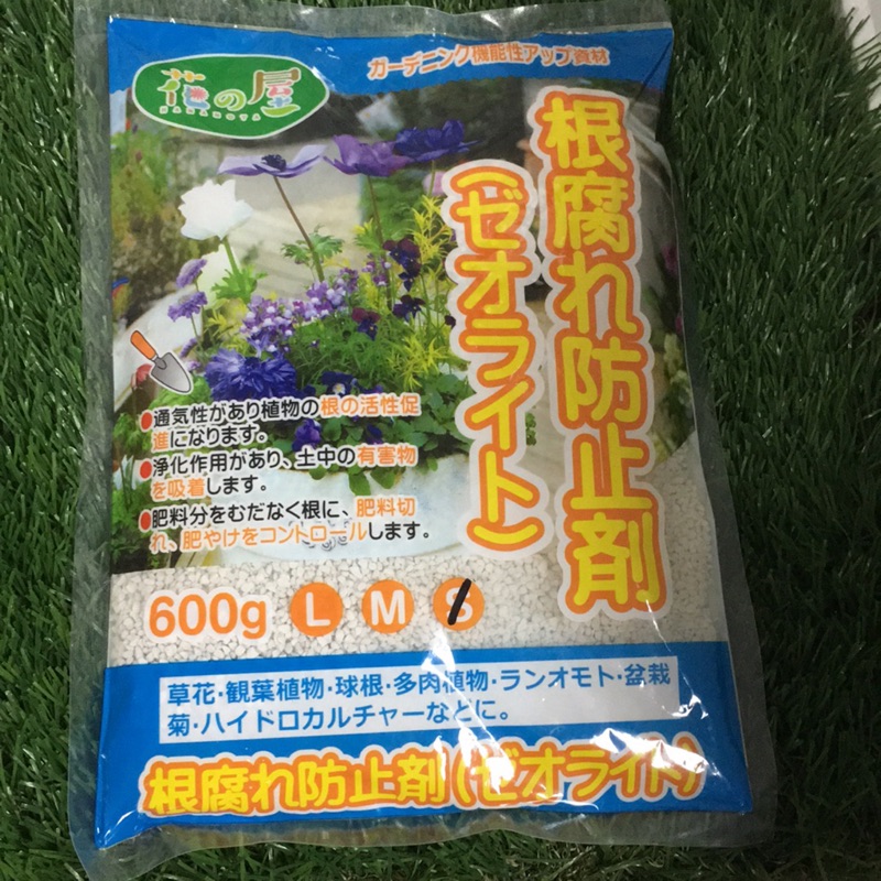 花之屋根腐防止劑 珪酸白土 600g 細粒 S 蝦皮購物