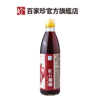 【百家珍】紅石榴600mL