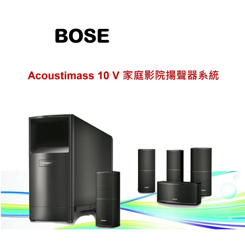 bose acoustimass 10 series v am10