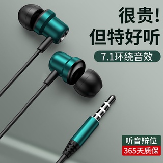 耳機入耳式有線原裝適用于華為vivo小米蘋果OPPO手機k歌游戲專用