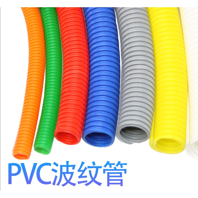 Pvc電線套管的價格推薦 - 2022年7月| 比價比個夠BigGo