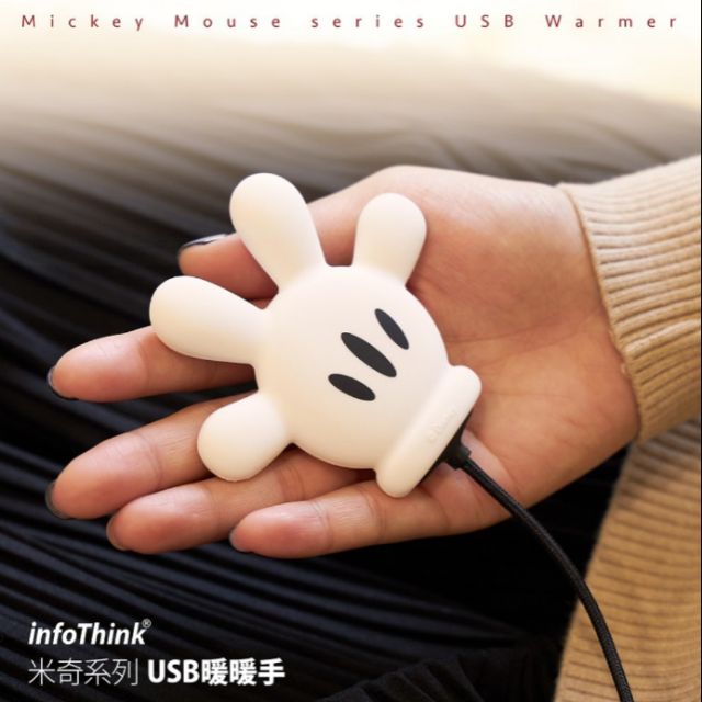 溫暖你的心 現貨
7-11  infoThink 迪士尼米奇系列USB暖暖手(暖手器)暖手寶