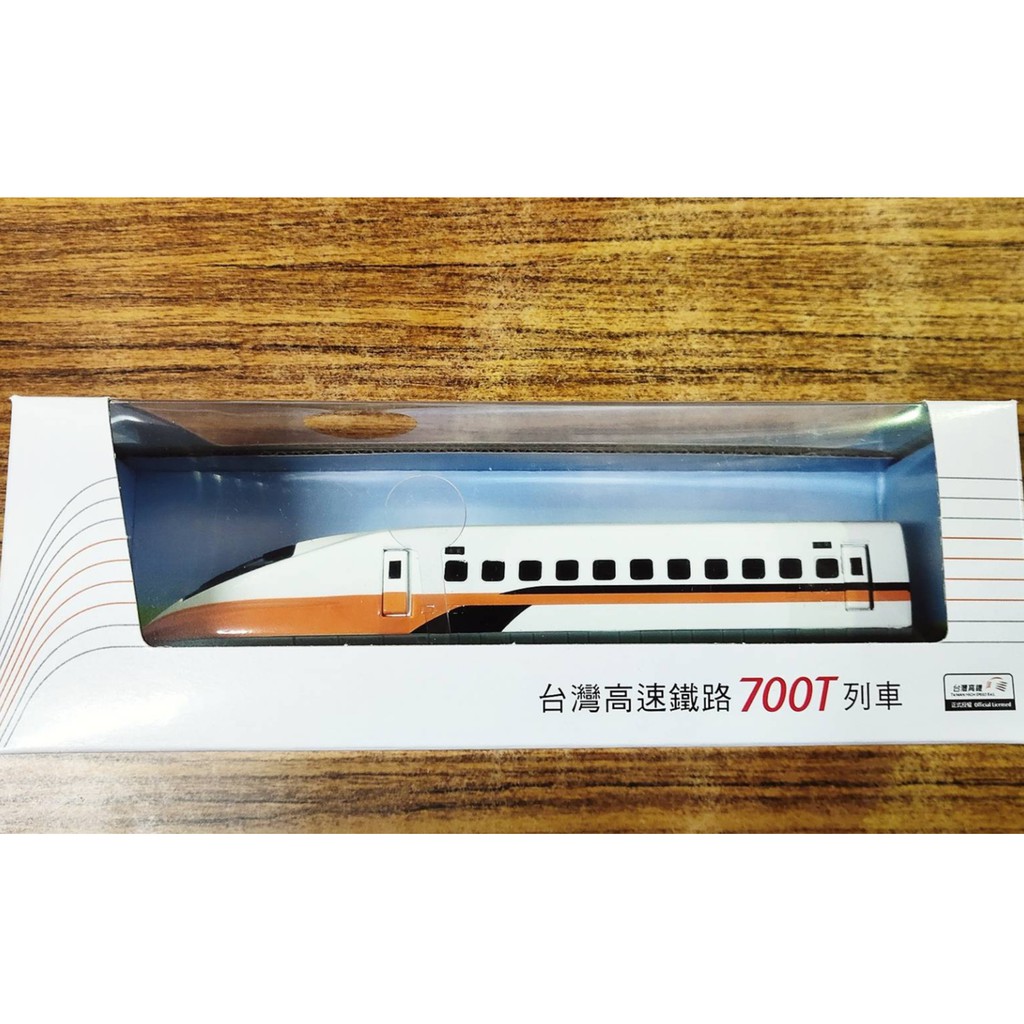 《萌趣樂園》🎀EAPAO🎀仿真合金模型車/台灣高鐵700T列車模型/迴力合金車玩具/ST安全玩具