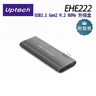 Uptech 登昌恆 EHE222 USB3.1 Gen2 M.2 NVMe 外接盒 (M.2 PCIe 專用)