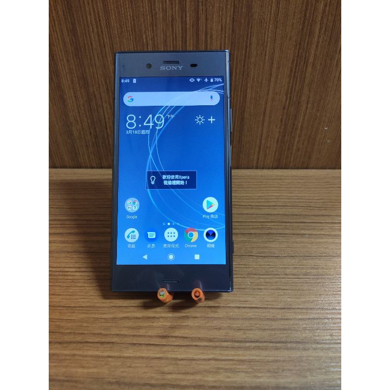 Sony Xperia XZ1 G8342 螢幕不密合，螢幕顏色偏紫，下方有藍色色塊（可議價）