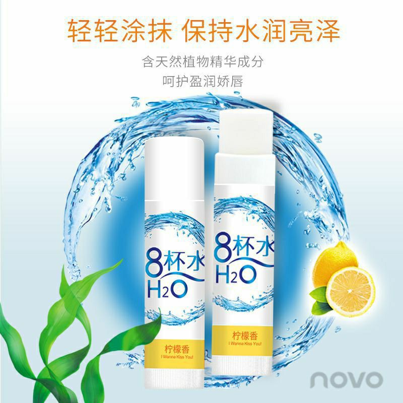 Chi's world~NOVO 韓國愛莉 8杯水高保濕補水潤唇膏 4.5g 8杯水潤唇膏水果味潤唇膏護唇膏 無色護唇膏