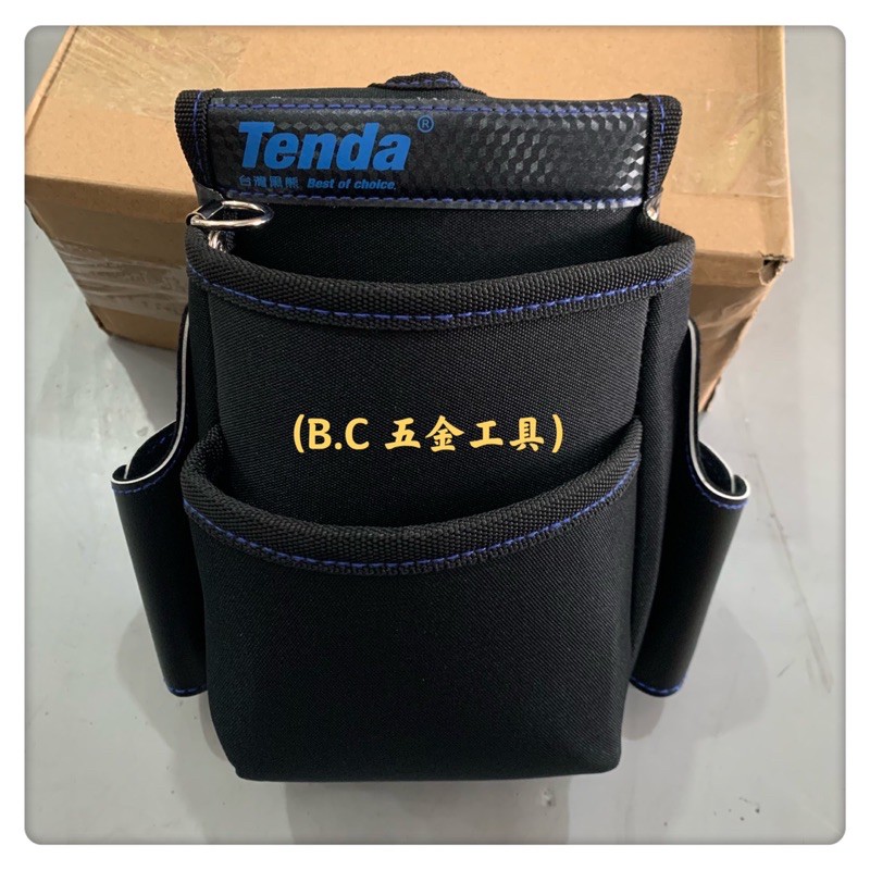 (LEO五金工具)附發票 黑熊 TENDA 日式電工包 HA-A202 電工袋 釘袋 工具包 工具袋