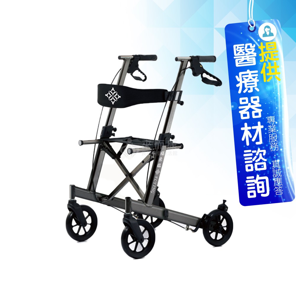 來而康 福來臨 機械式助行器 A1A1W 兒童款 助步車補助 Flying Rollator 助行車 散步車